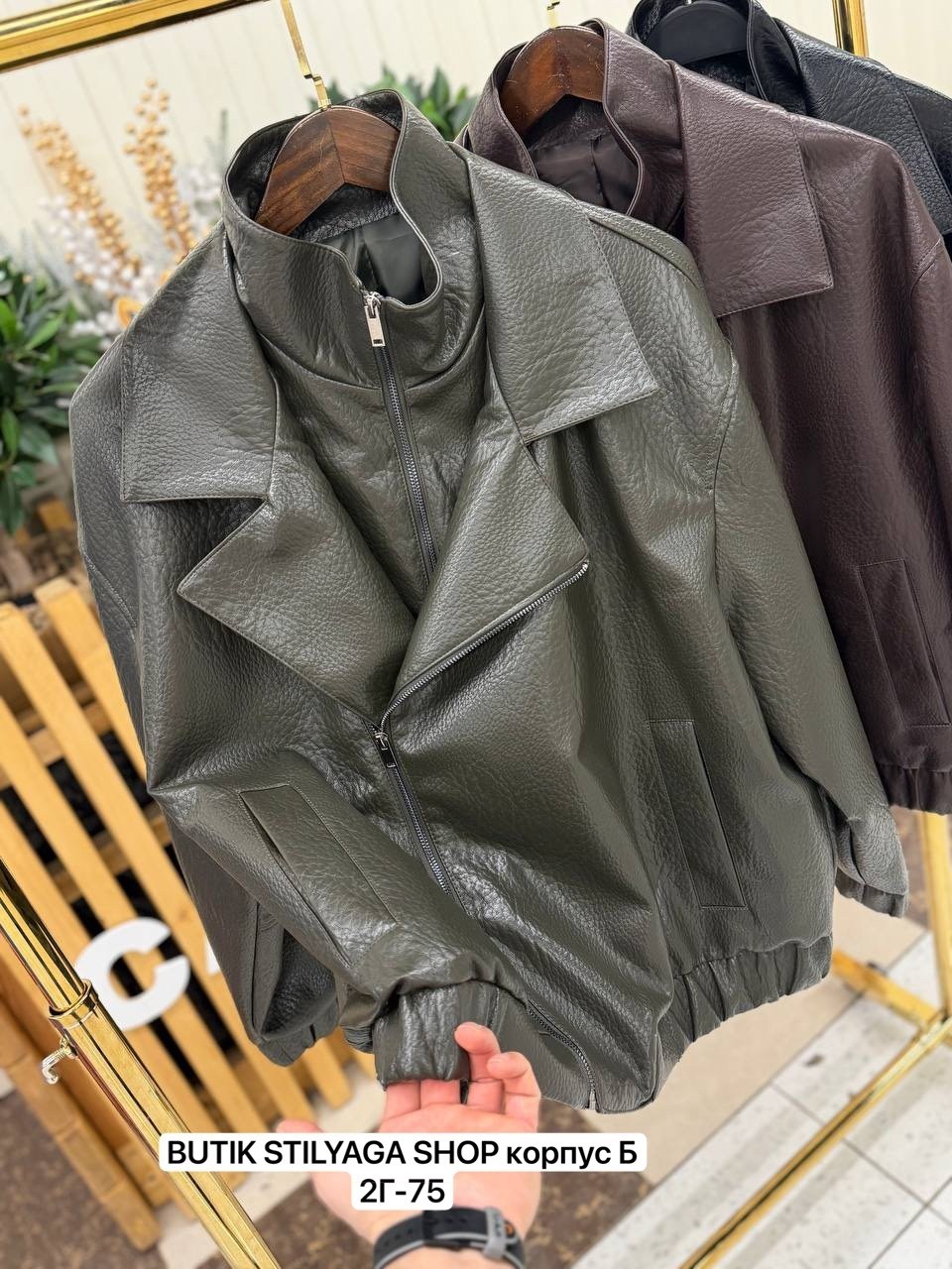 куртка косуха h&f b женская оверсайз арт: 28918766,кожаная куртка,куртка кожаная женская,куртка косуха,кожаная куртка женская оверсайз