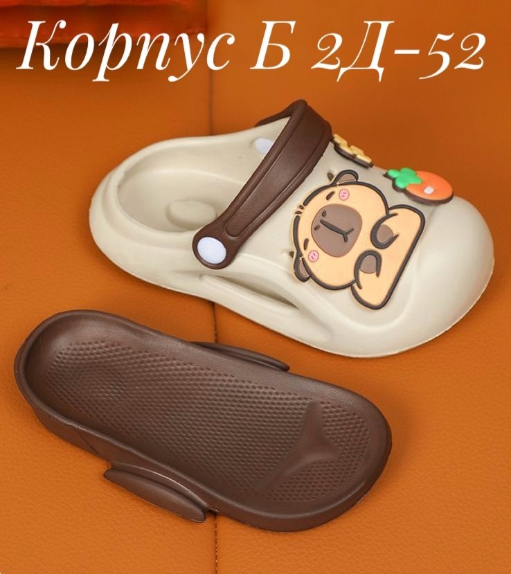 шлепки сабо детские,летние тапочки для детей,детские тапочки,детские шлепанцы,детские сандалии