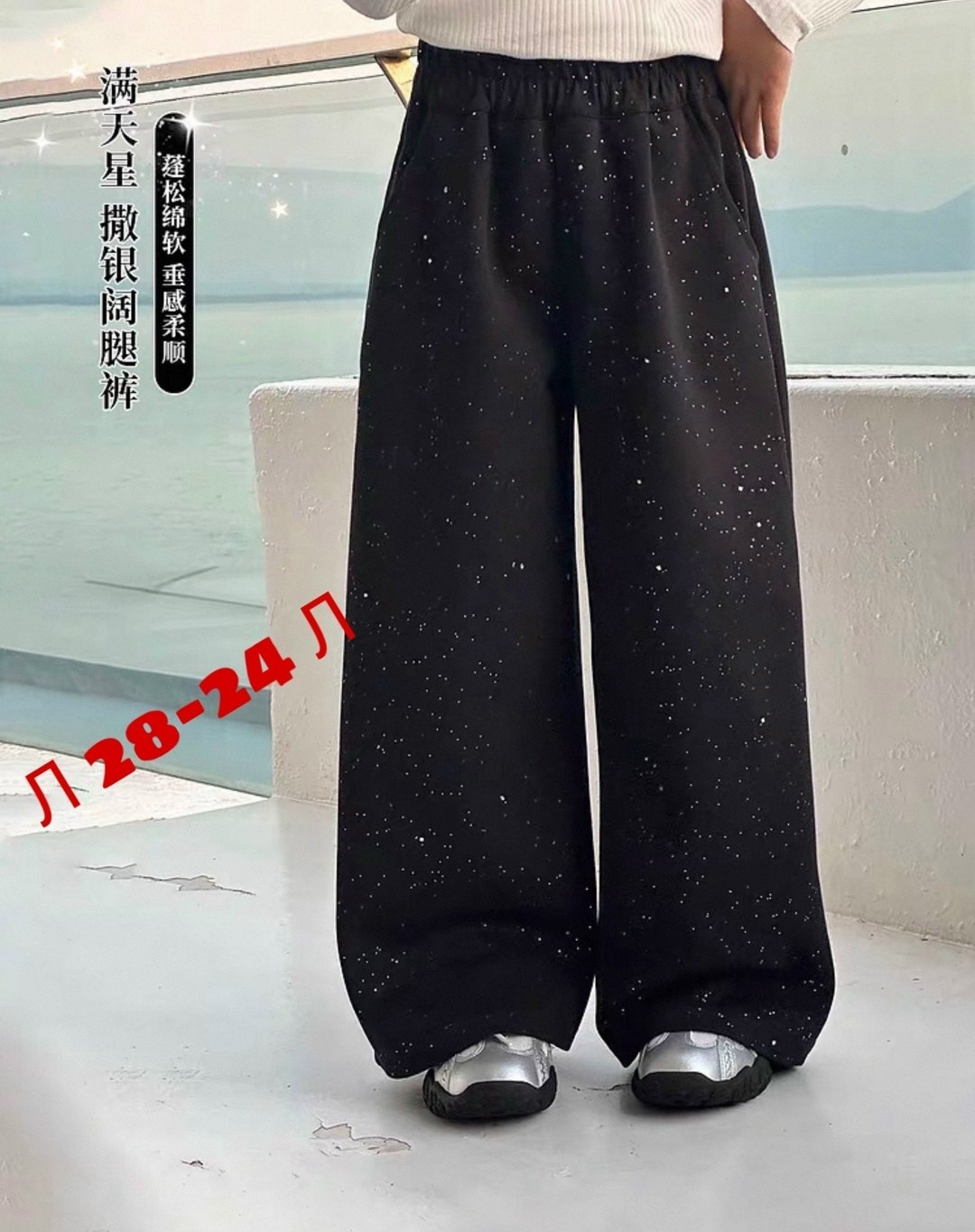 широкие брюки,брюки для девочек,женские брюки,широкие штаны,брюки штаны