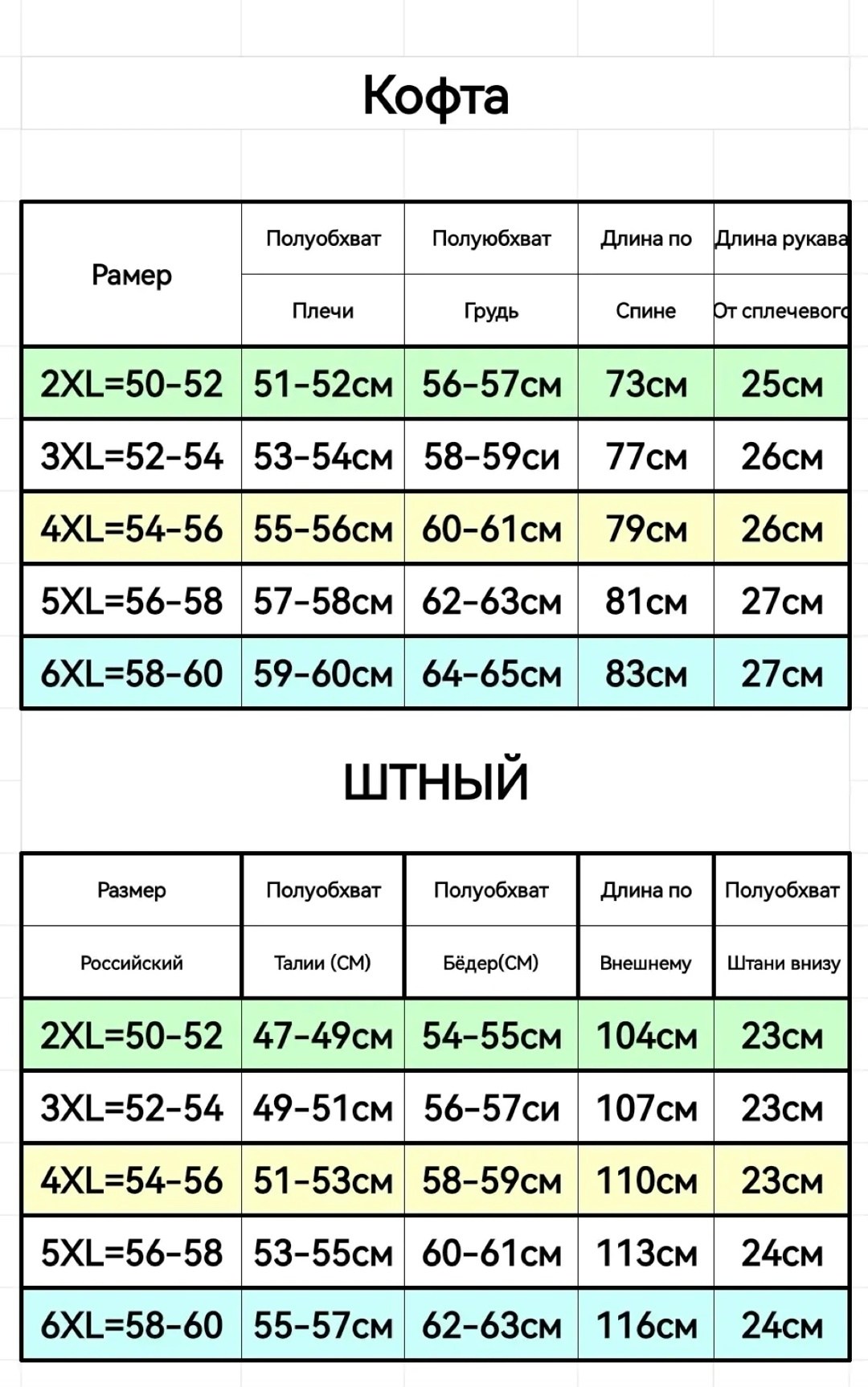 костюм летний мужской,костюм с рубашкой,летний костюм с рубашкой,костюм мужской,мужской джинсовый костюм