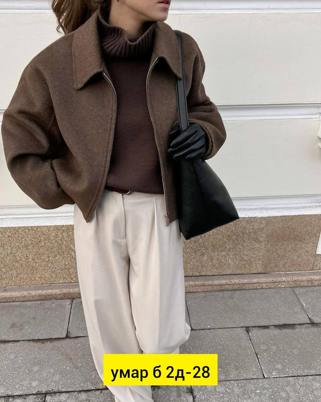 шерстяное пальто,осенняя мода,короткие пальто