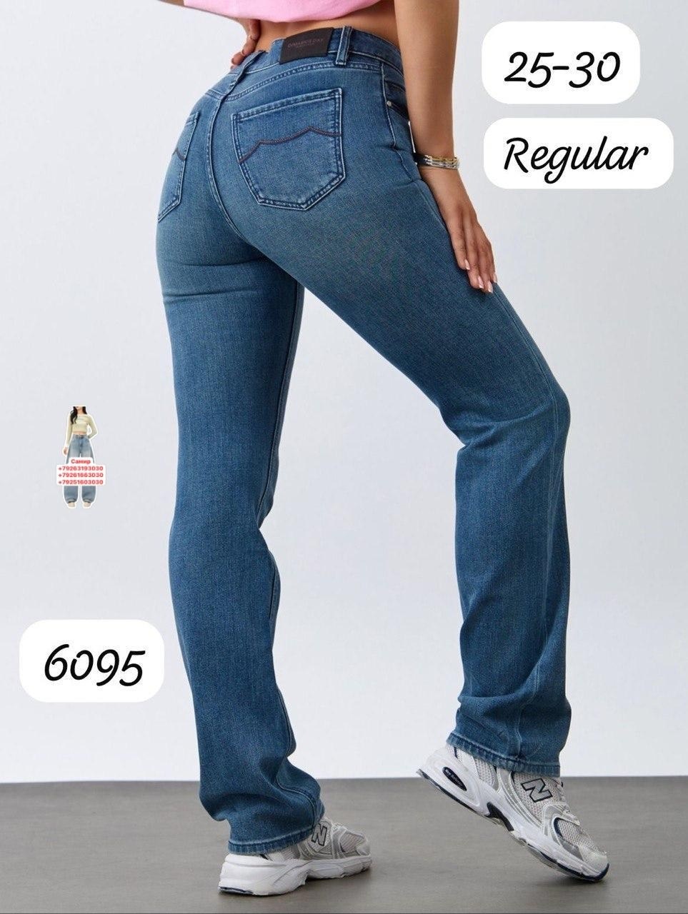 женские джинсы,джинсы,модные джинсы,джинсы мом женские,джинсы женские прямые
