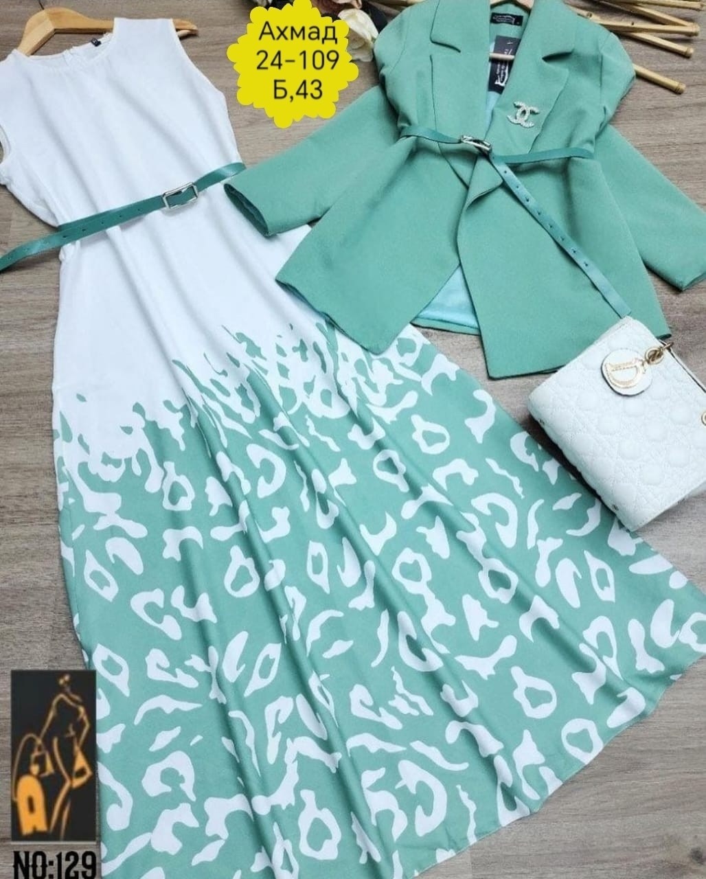 костюм с юбкой женский,костюм с юбкой,женский костюм двойка,костюм двойка женский с юбкой,костюм женский платье