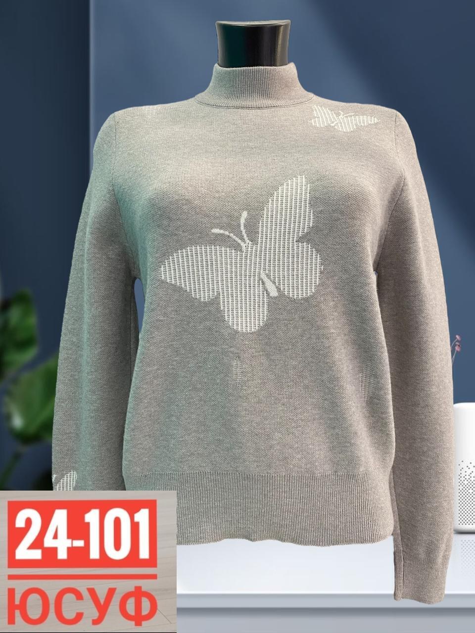 кофта женская,кофта женская свитер,женский свитер,кофта,кофта теплая