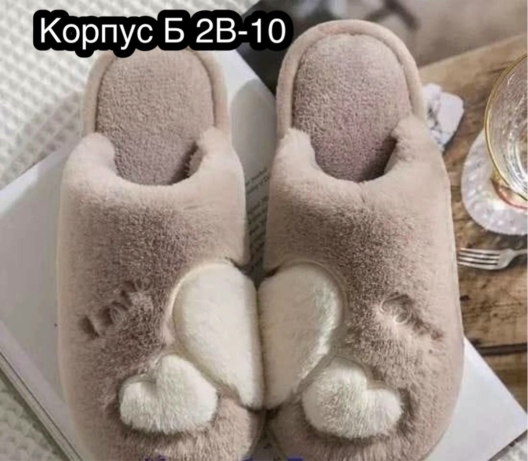 тапочки тёплые домашние женские,женские домашние тапочки,мягкие домашние тапочки,тапки женские ,тапочка женские домашние