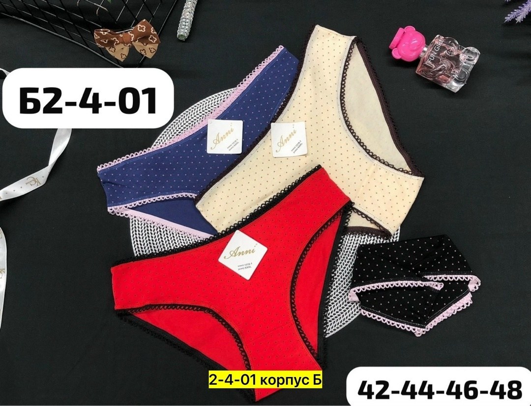 трусы женские 5 шт,трусы женские,трусы женски,трусы женские хлопок,женские хлопковые трусы