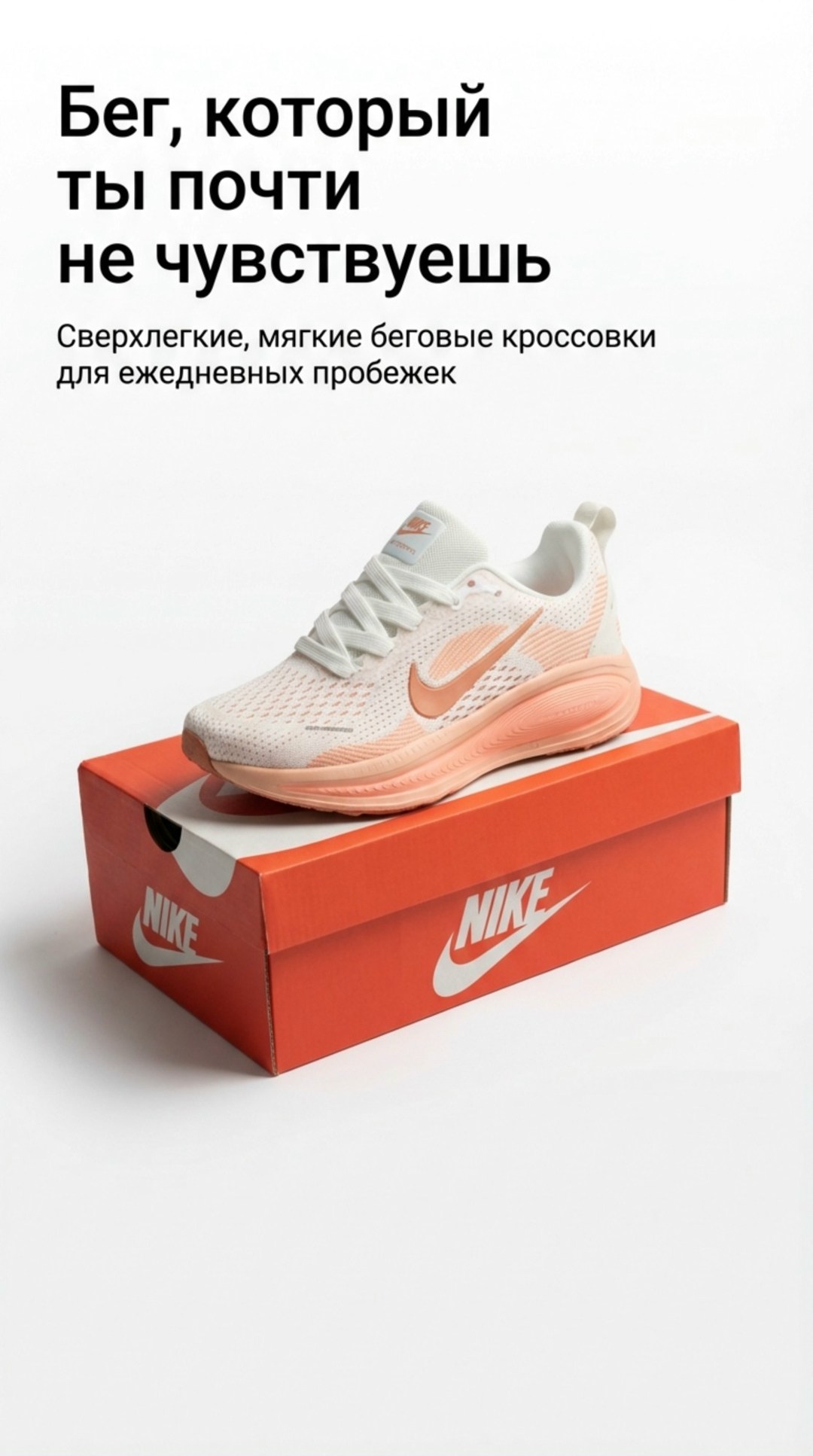 для бега,спорт бег,одежда спортивная,костюм для бега,бег и