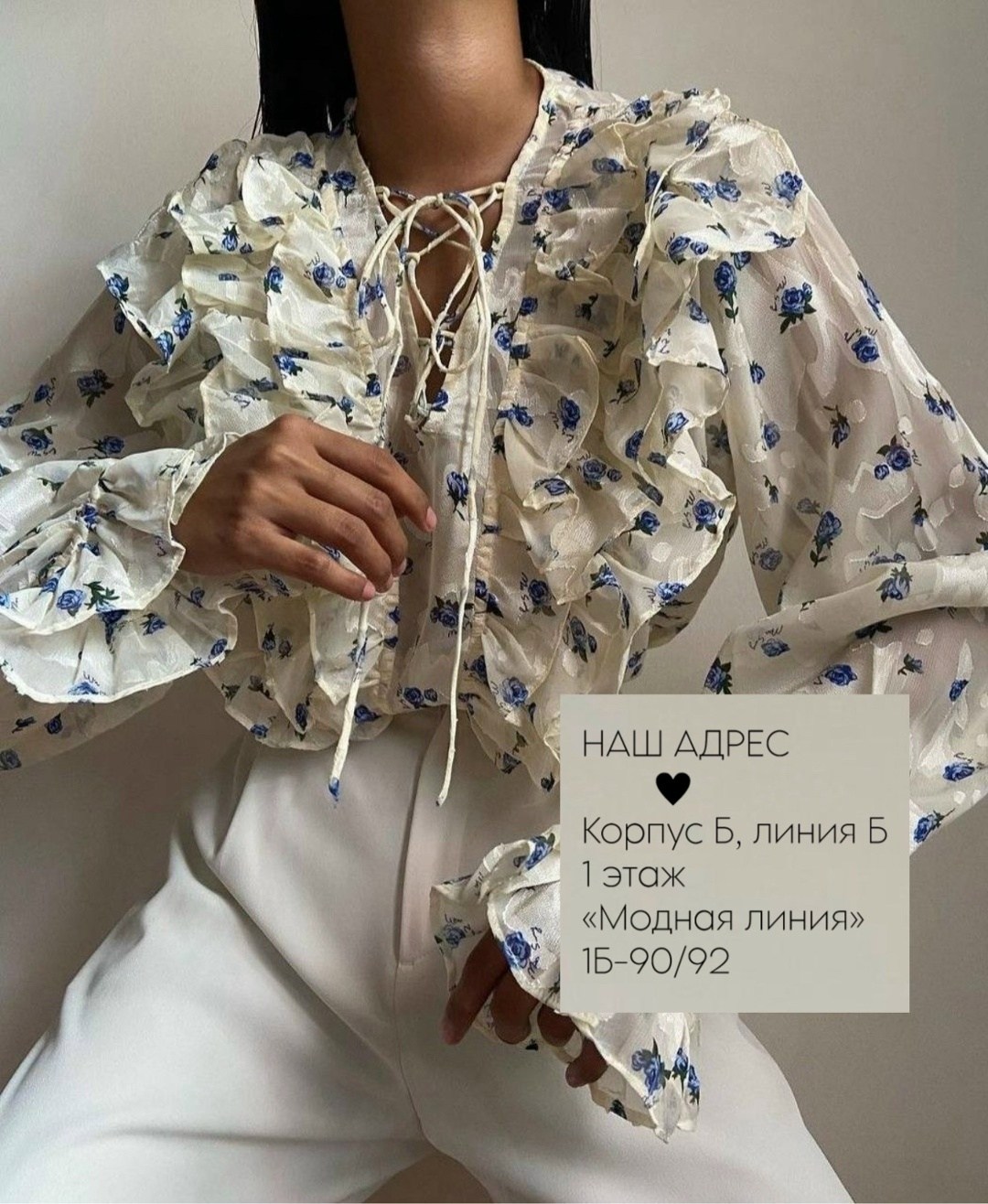 стильная блуза,блузка стильная,блузка с оборками,блузы,блузка с принтом