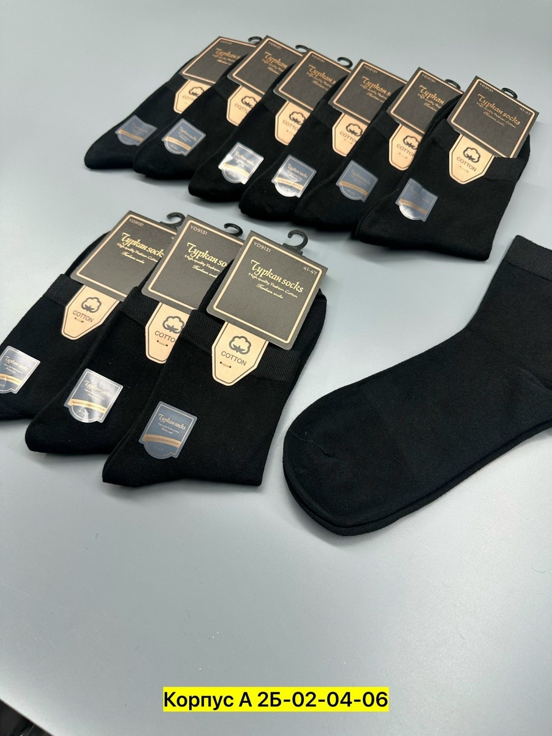 носки мужские,носки мужские 10 пар,носки мужские набор 5 пар,мужские носки turkan,комплект носки мужские