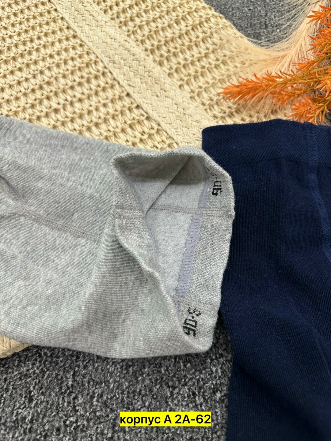 мужские носки,комплект носки мужские,носки комплект,носки мужские набор,комплект носков