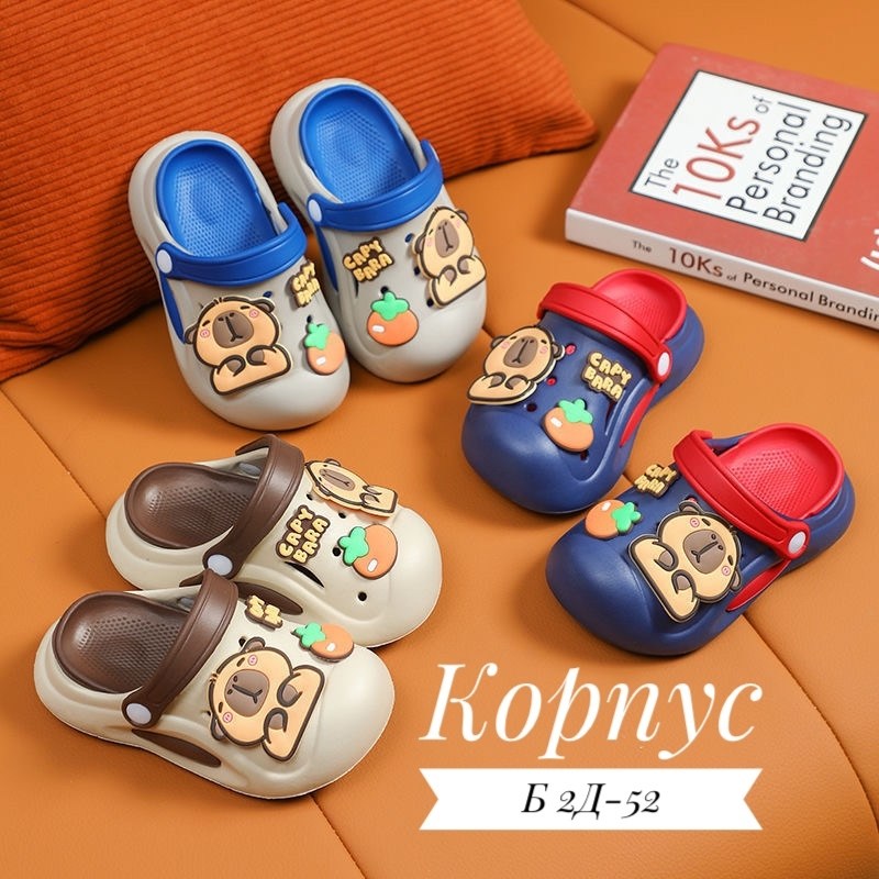 шлепки сабо детские,летние тапочки для детей,детские тапочки,детские шлепанцы,детские сандалии