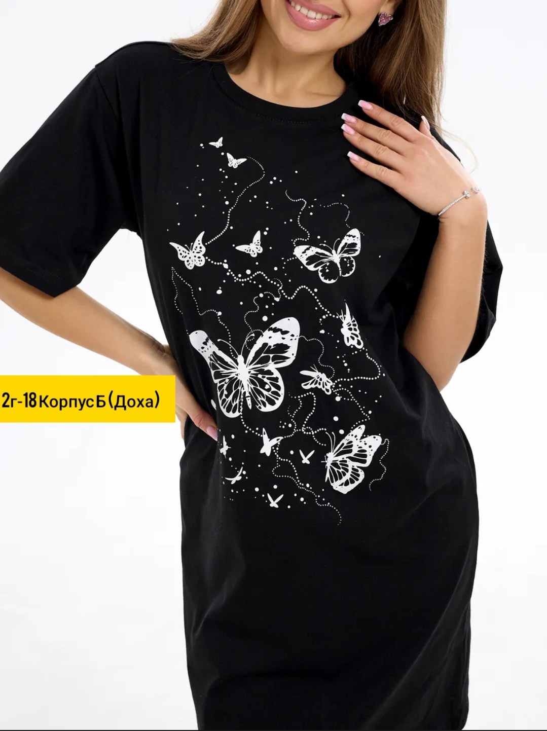 футболки женская,туника женская,туника свободная,платье женское туника,туника женская трикотажная