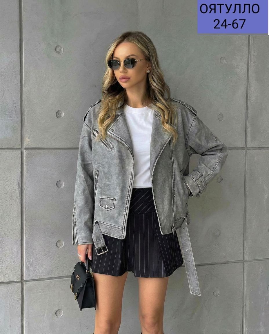 косуха куртка,куртка женская,куртка косуха женская,куртка косуха кожаная,куртка косуха женская оверсайз