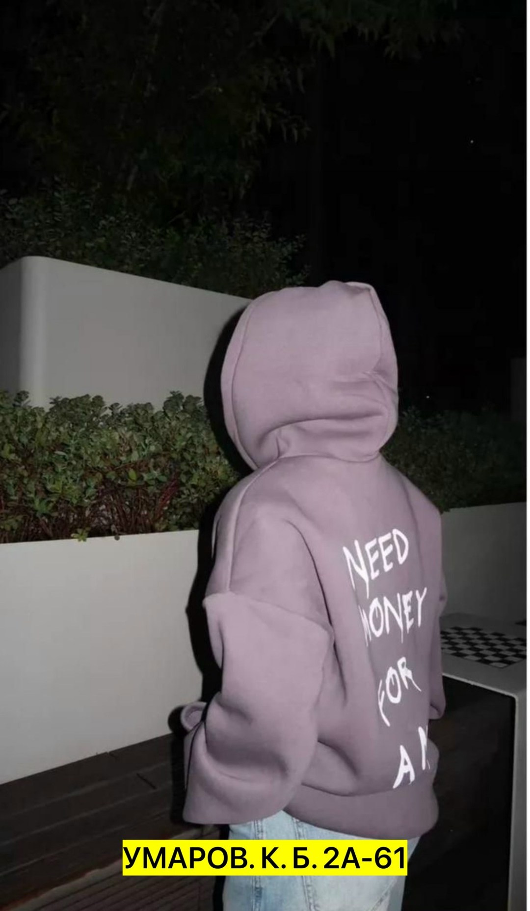 женское толстовка,худи женское оверсайз с капюшоном толстовка теплая с начесом lovito_clothing,худи оверсайз с капюшоном теплое с начесом,худи женское оверсайз с капюшоном толстовка теплая с начесом,х