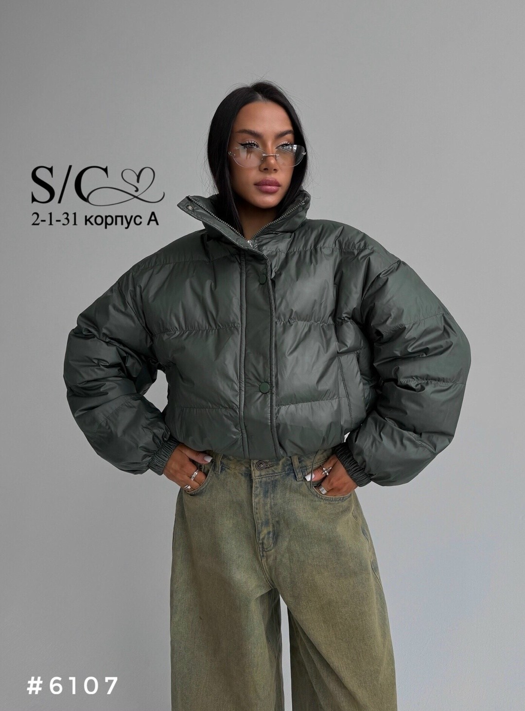 куртка женская демисезонная оверсайз,куртка оверсайз,женская куртка,стильный пуховик,куртка демисезонная оверсайз