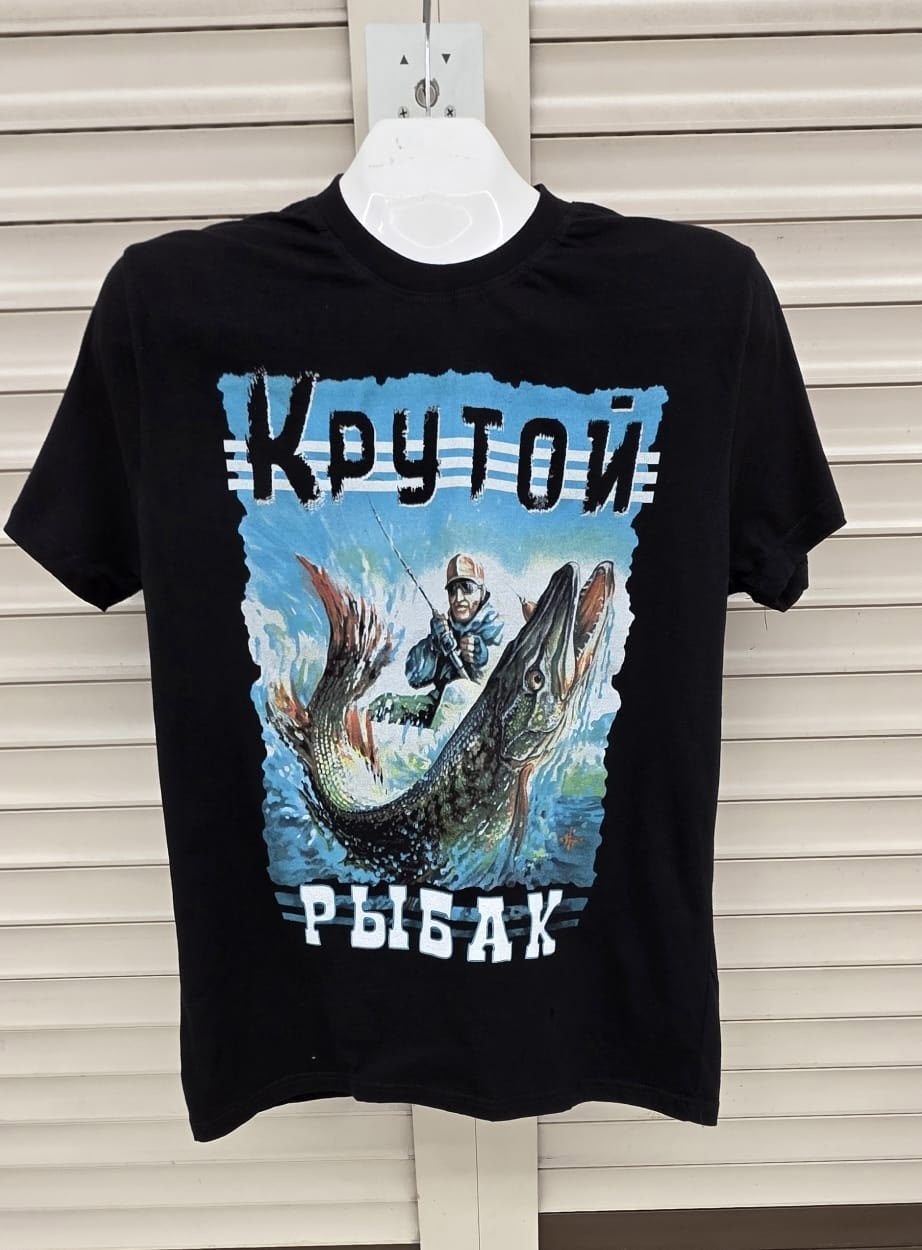футболка душа поет когда клюет,футболка рыбак,футболка рыбаку с принтом,футболка с рыбалкой,футболка мужская с принтом рыбалка