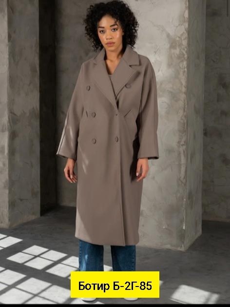 женское пальто,пальто,стильное пальто,пальто кашемир,демисезонные пальто