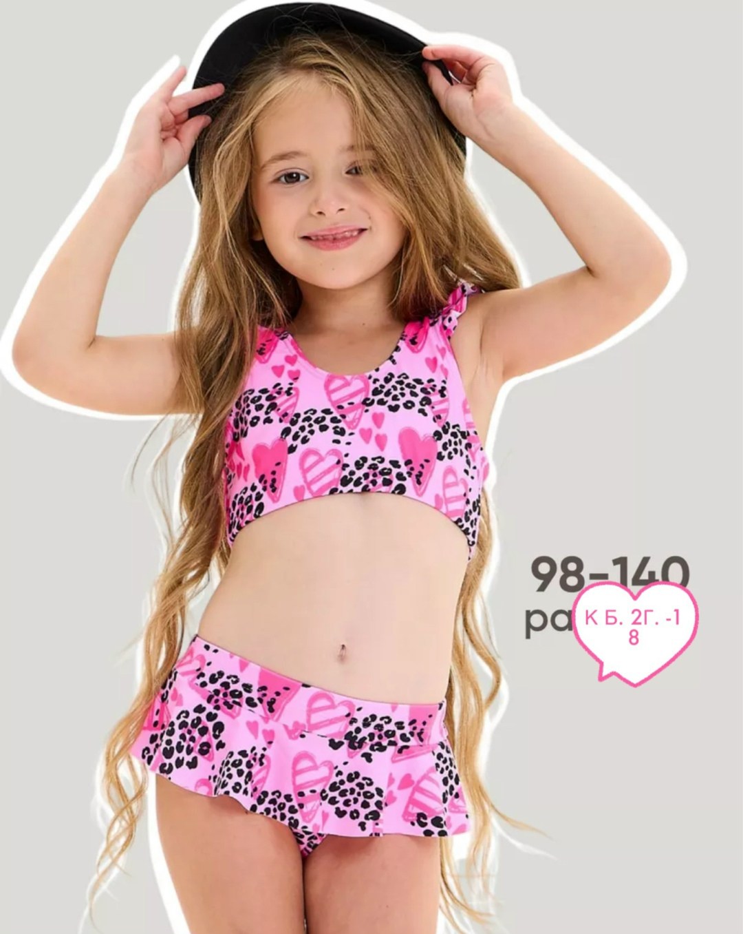 купальник для девочки,купальник раздельный для девочки aliera,купальник для девочки раздельный,детские купальники,купальник для детей