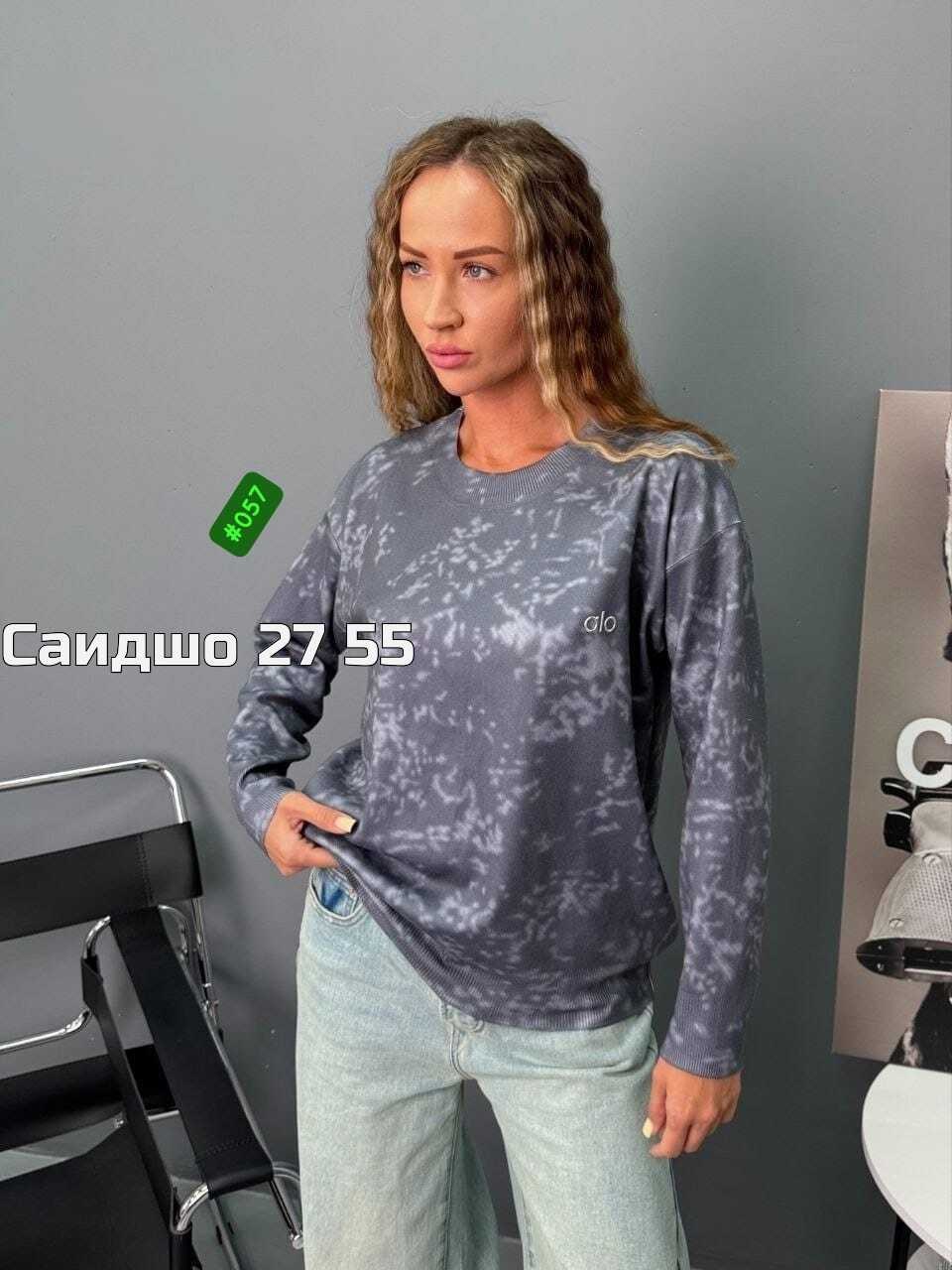 кофта женская,повседневная кофта,свитшот женская,кофта женская свитер,свитера женские