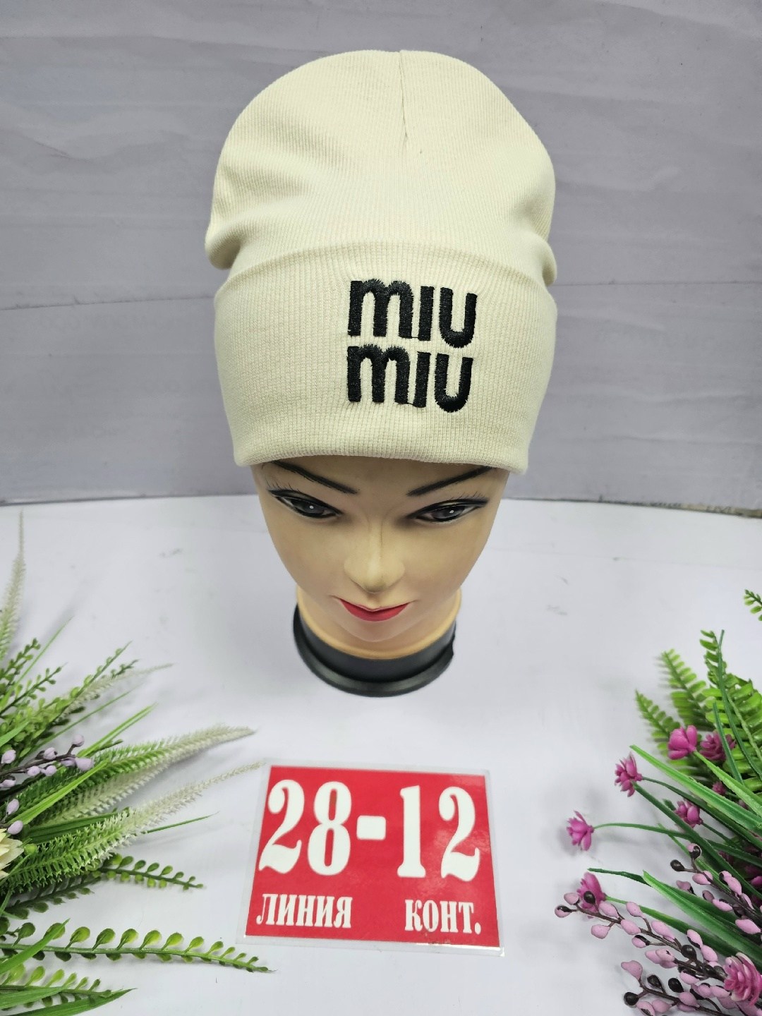 шапка женская,шапка,шапка для детей,шапка для девочек,шапка трикотажная