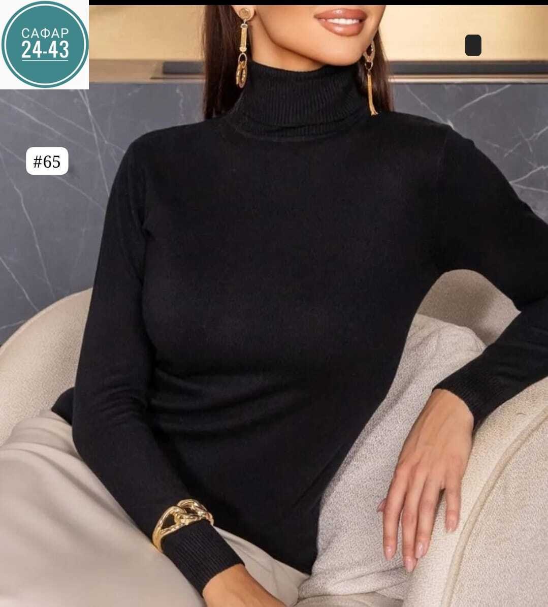 кашемировые водолазки,кашемировая водолазка с горлом,водолазка женская белая,кашемировая водолазка белая,водолазка женская