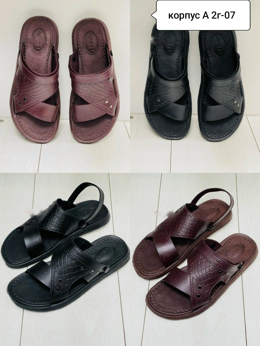 сандалии мужские,шлепки мужские,шлепанцы мужские,,тапки для мужчин