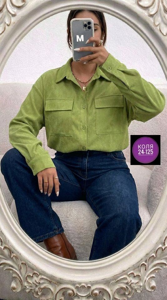 рубашка вельветовая женская,женская рубашка,рубашка вельветовая,женская вельветовая рубашка оверсайз,рубашка фиолетовая