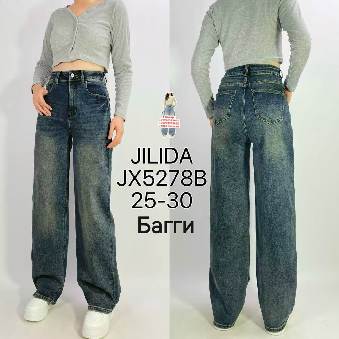 джинсы женские,джинсы женские широкие,джинсы,джинсы женские прямые,штаны джинсы