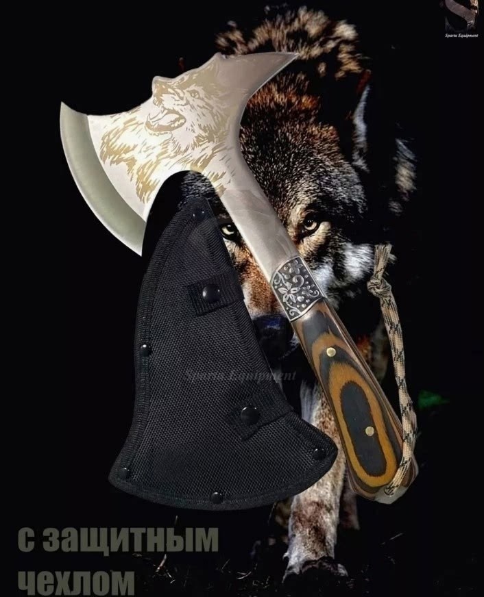 топор туристический волк походный охотничий для,топор туристический волк,топор викинг туристический с чехлом,топор туристический походный охотничий,туристический топор