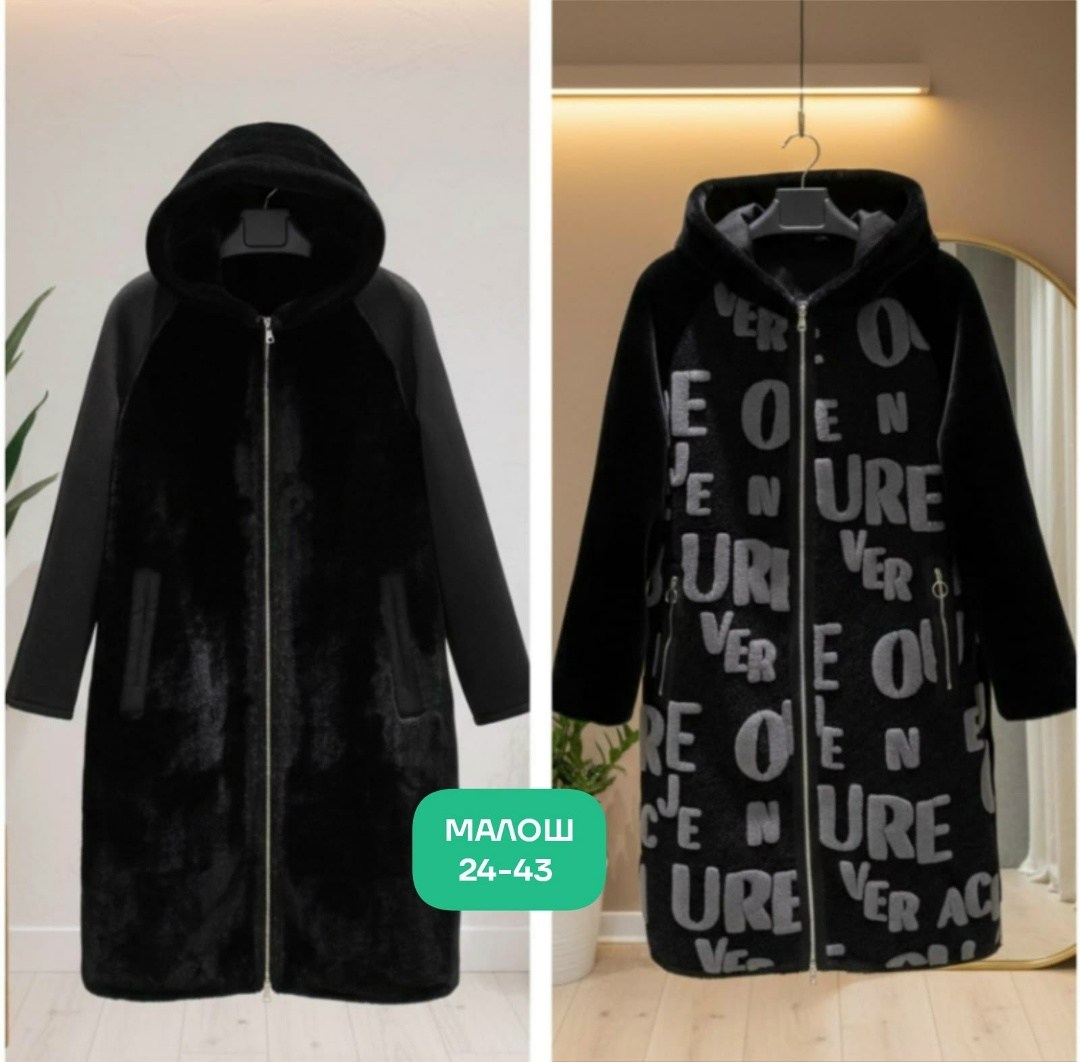 пальто женское,меховое пальто,кардиган,пальто комбинированное,удлиненное пальто