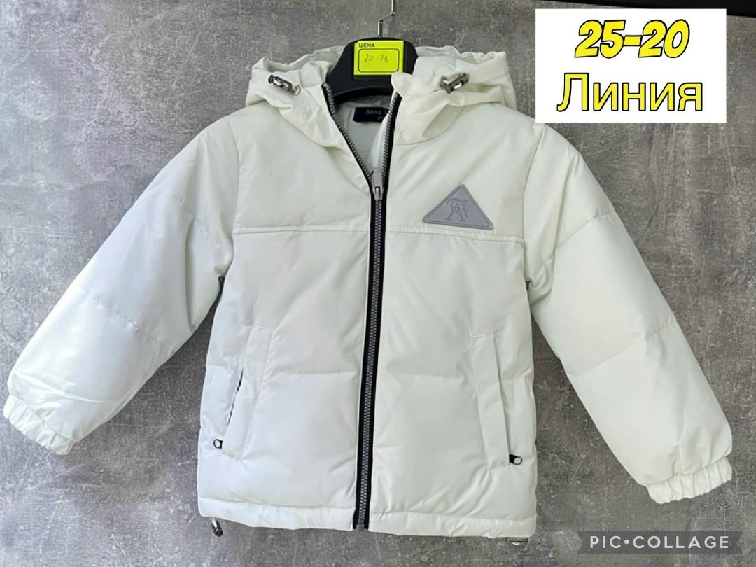 подростковые куртки,детская куртка,куртка,куртка зимняя детская,демисезонная куртка