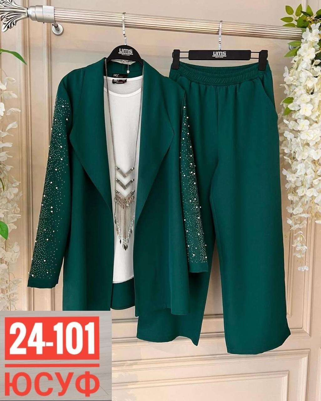 женские костюмы больших размеров,женские костюмы,брючные костюмы женские,брючный костюм,модные костюмы