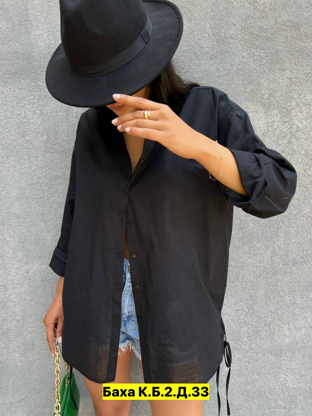 рубашка женская,рубашка в стиле оверсайз,женская оверсайз рубашка,стильная рубашка,рубашка модная