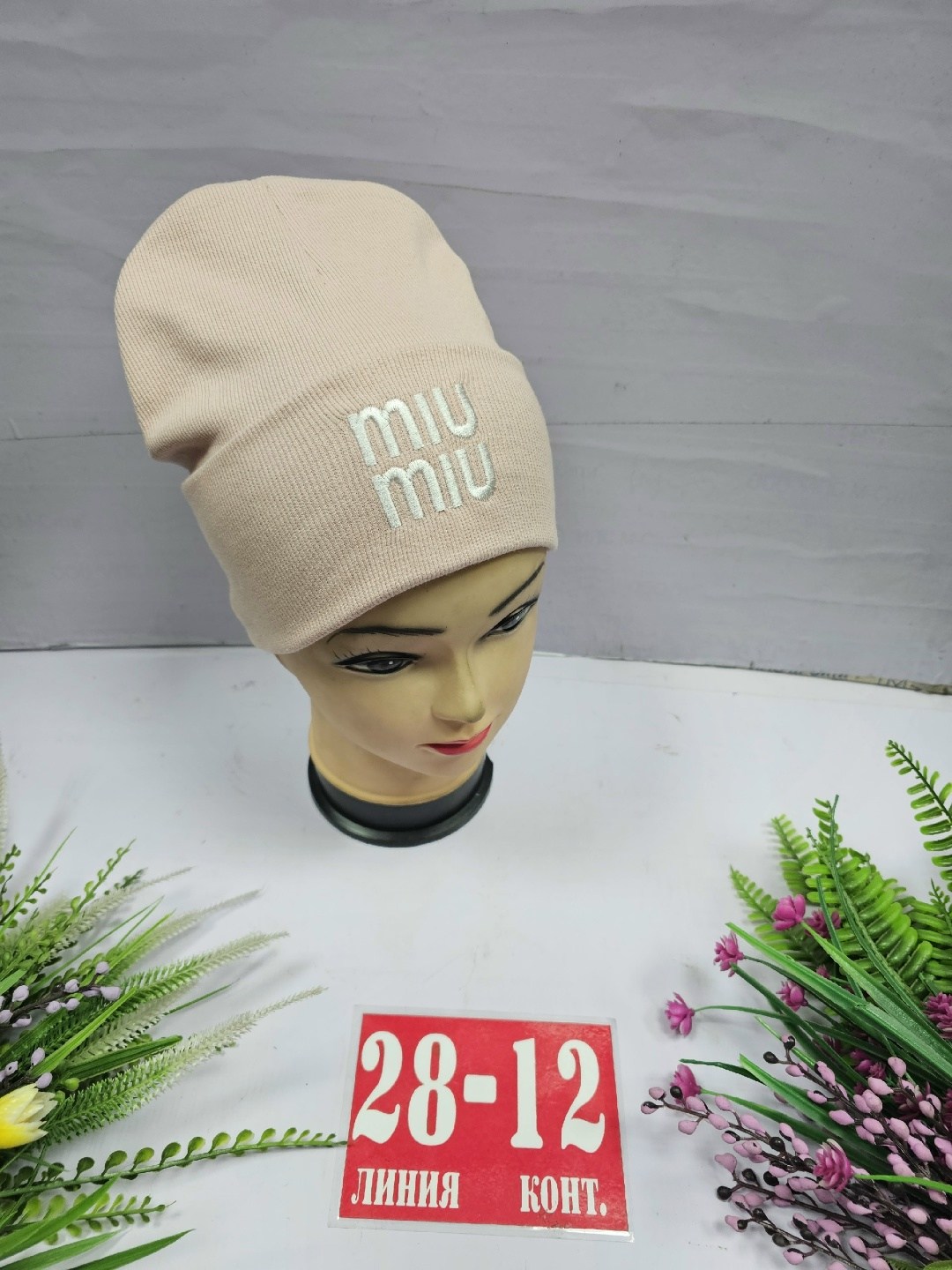 шапка женская,шапка,шапка для детей,шапка для девочек,шапка трикотажная