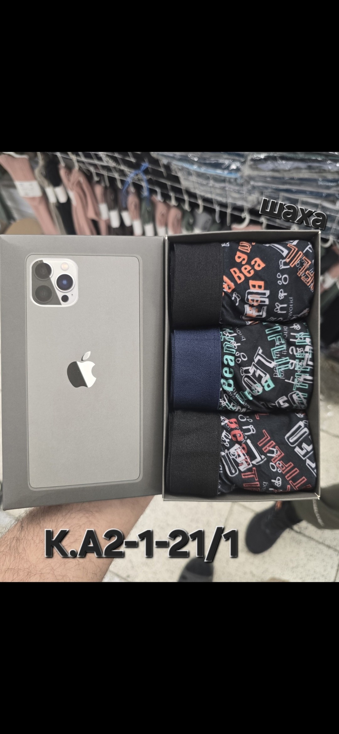 набор мужских трусов,трусы мужские набор,трусы мужские 1 шт,набор трусов,трусы мужские