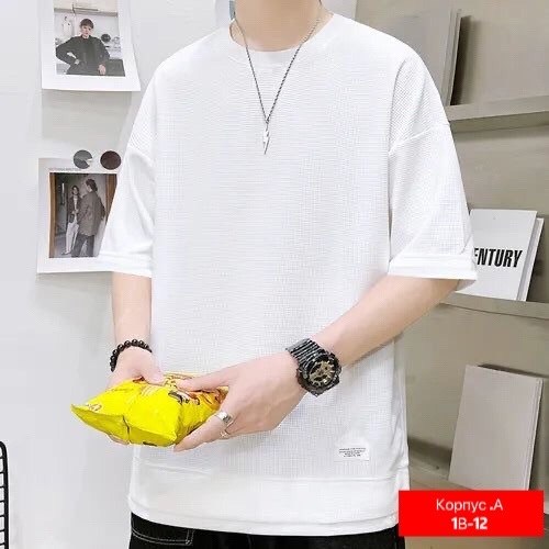 футболки мужские оверсайз,футболки мужские,футболки оверсайз,футболка оверсайз двухцветная,мужская мода