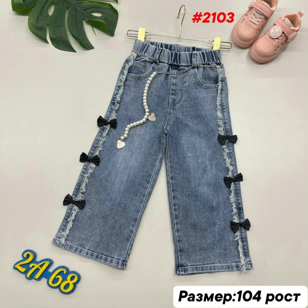 джинсы для девочки новые 152,джинсы для девочек,джинсы,штаны джинсы,широкие джинсы для девочек