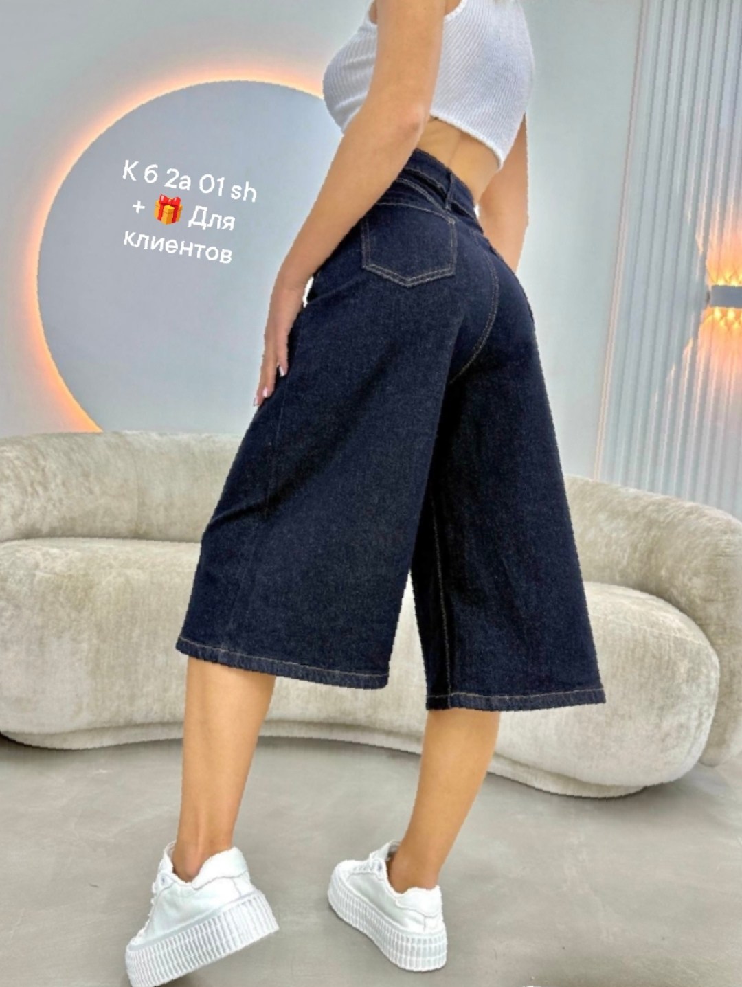 джинсы оверсайз,джинсы женские,джинсы кюлоты женские,джинсы кюлот,джинсы широкие