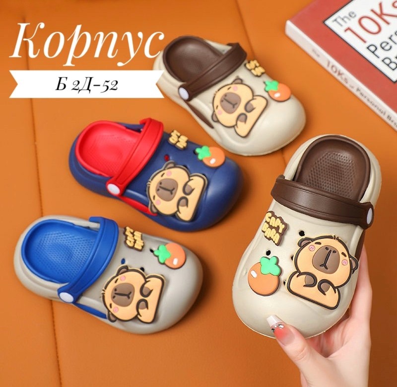 шлепки сабо детские,летние тапочки для детей,детские тапочки,детские шлепанцы,детские сандалии