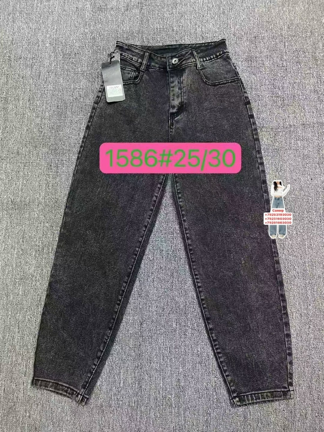 джинсы женские,джинсы брюки,джинсы модные,джинсы мом,серые джинсы бананы