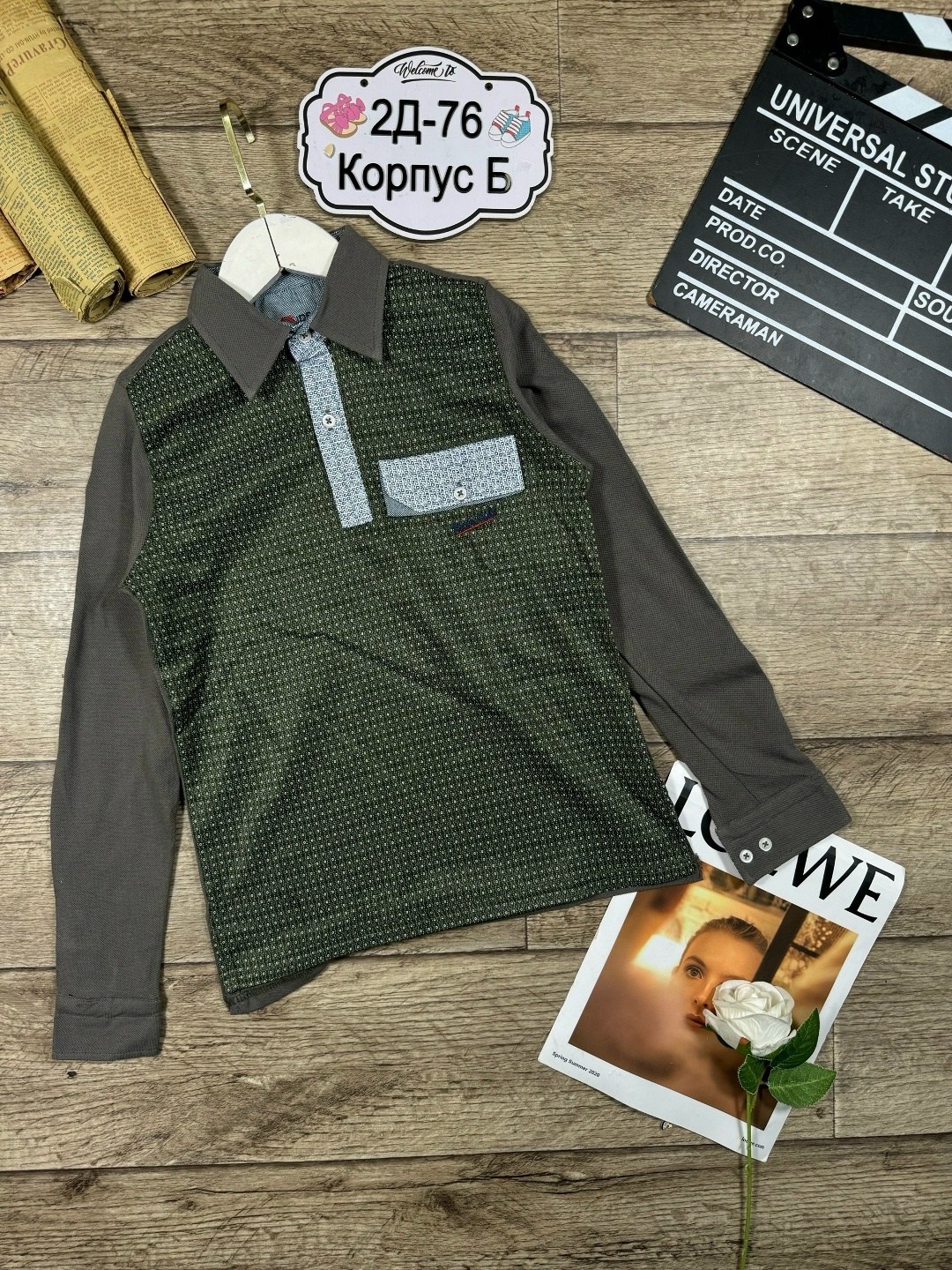 кофта для мальчика,кофта с рубашкой,лонгслив детский,кофта школьная,лонгслив детские