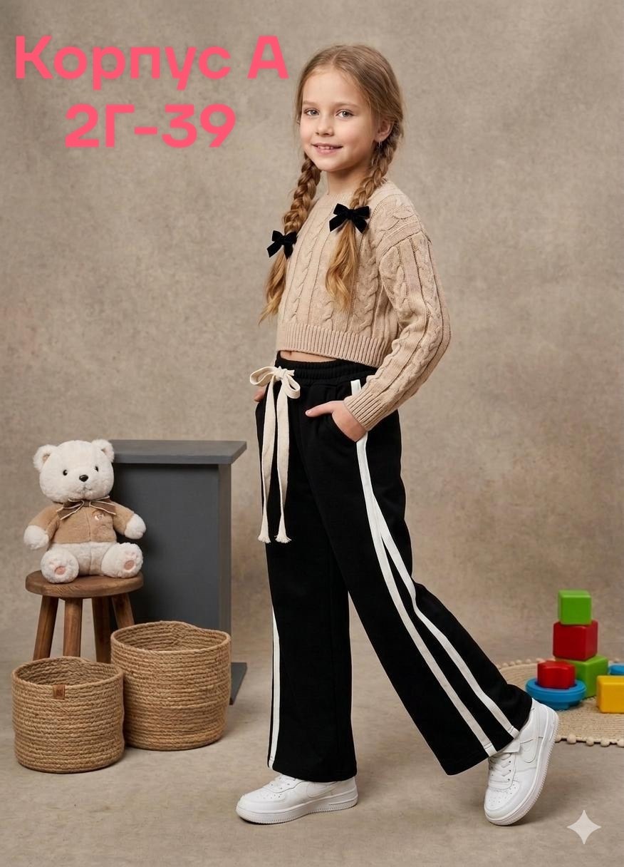 спортивные штаны для девочки,штаны для девочек,брюки спортивные,штаны брюки,штаны для девушек