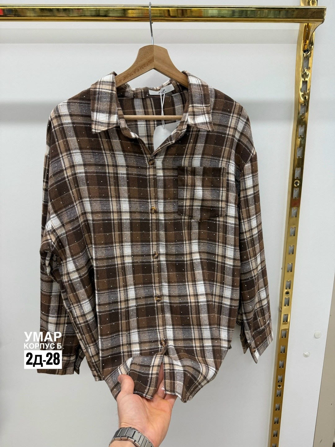 рубашка в клетку,рубашка женская в клетку,женская рубашка,рубашка хлопок,клетчатая рубашка