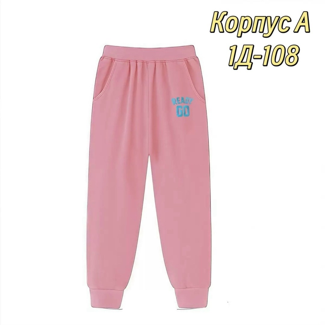 спортивные штаны,спортивные штаны женские,штаны свободные,спортивные штаны женские серые широкие,брюки спортивные