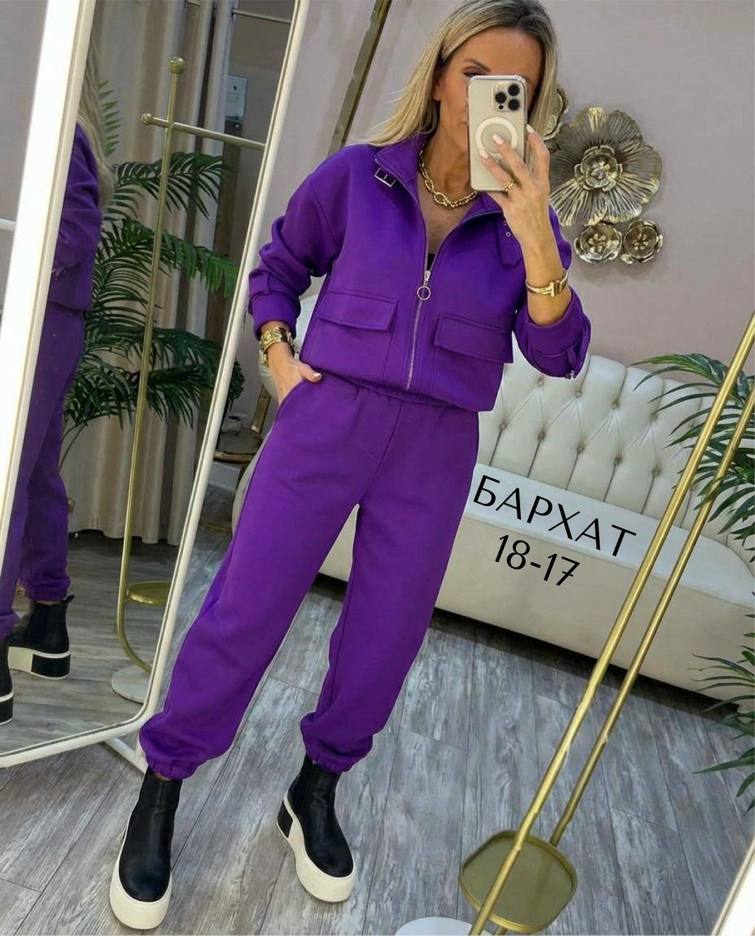 женский костюм с брюками 36675 сиреневый,фиолетовый костюм,костюм женский,костюм на флисе,костюм спортивный