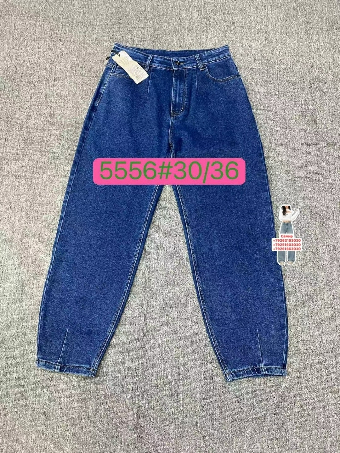 джинсы женские,джинсы брюки,джинсы модные,джинсы мом,серые джинсы бананы