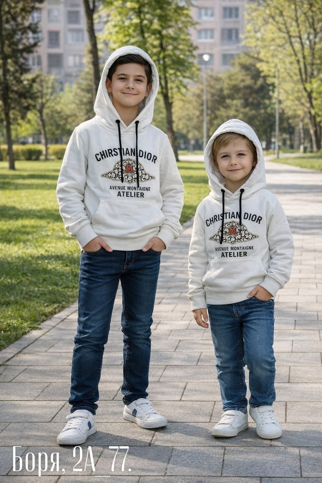 худи диор,толстовка,толстовка для мальчика,dior hoodie,кофта толстовка