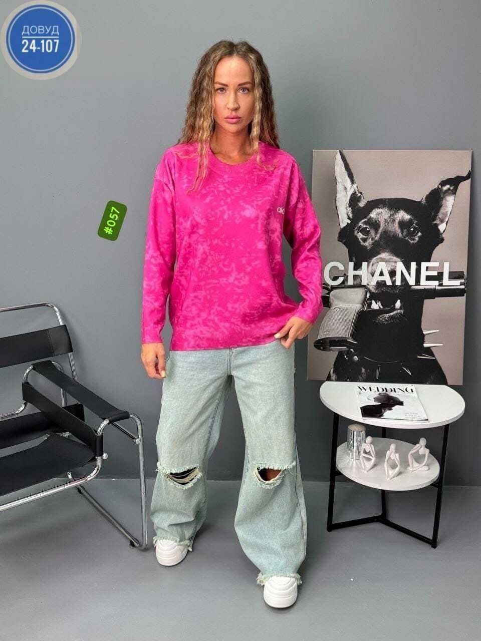 женские кофты,кофты молодежные,кофта женская свитер,стильная кофта,свитшот женская