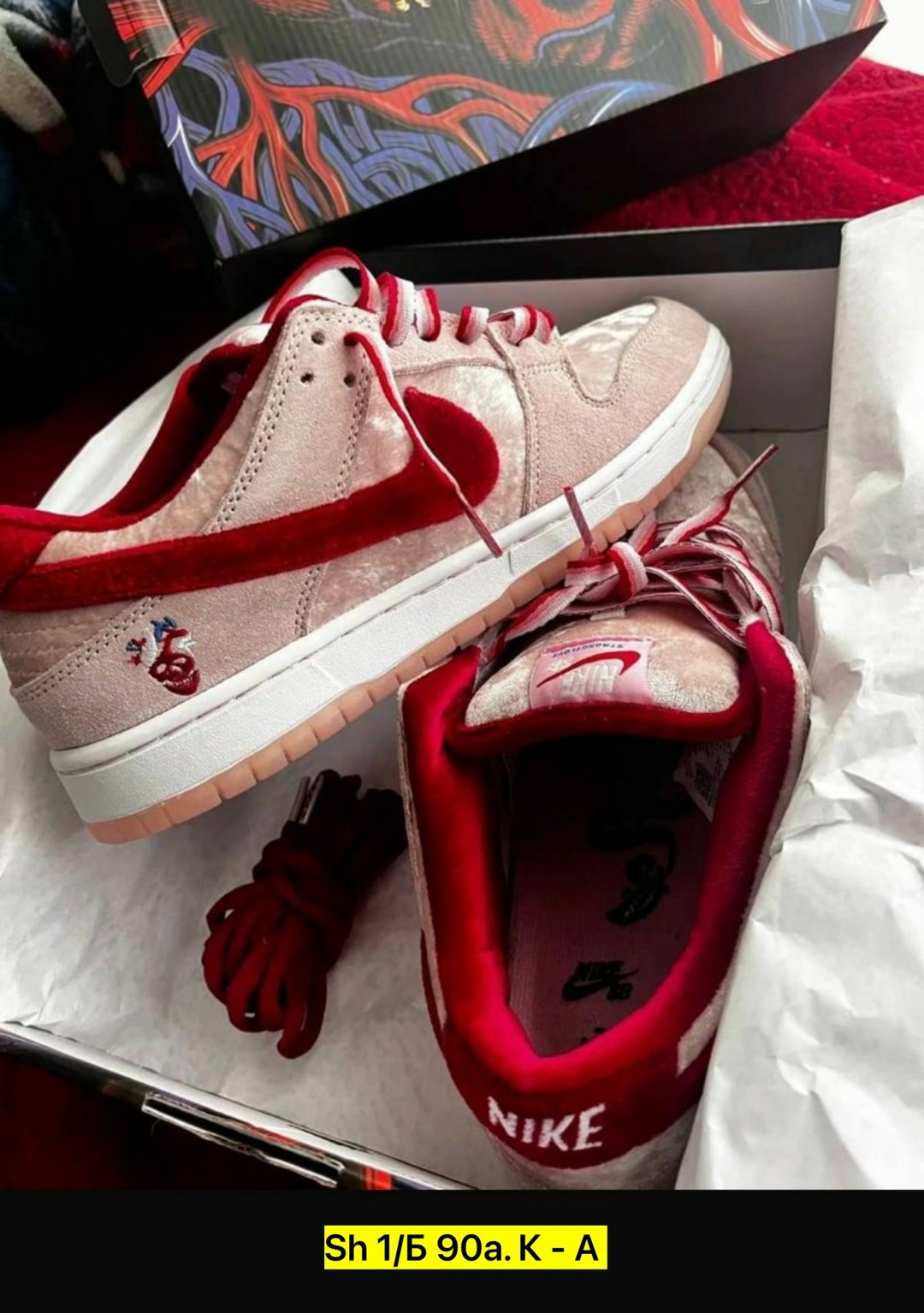 кроссовки nike sb dunk low strangelove,nike sb dunk low strangelove,кроссовки nike sb dunk low x strangelove,strangelove x nike sb dunk low,кроссовки nike sb dunk low