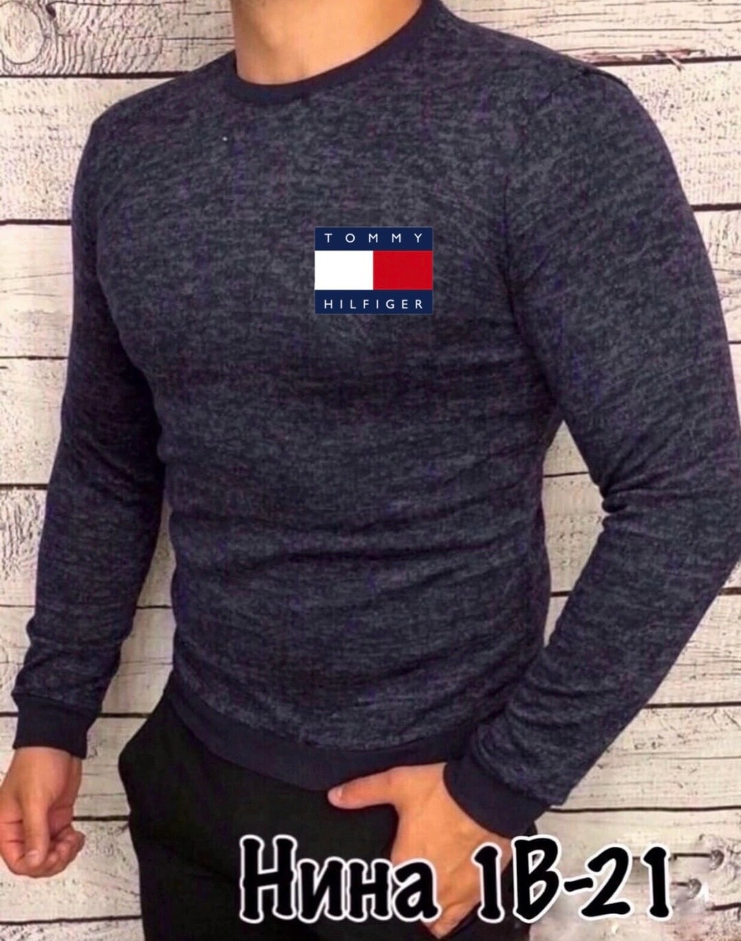 толстовка кофта,кофта мужская,кофта мужская джемпер,свитшот мужской серый томми хилфигер,мужские свитшоты